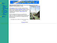 Tablet Screenshot of fishingnets.com